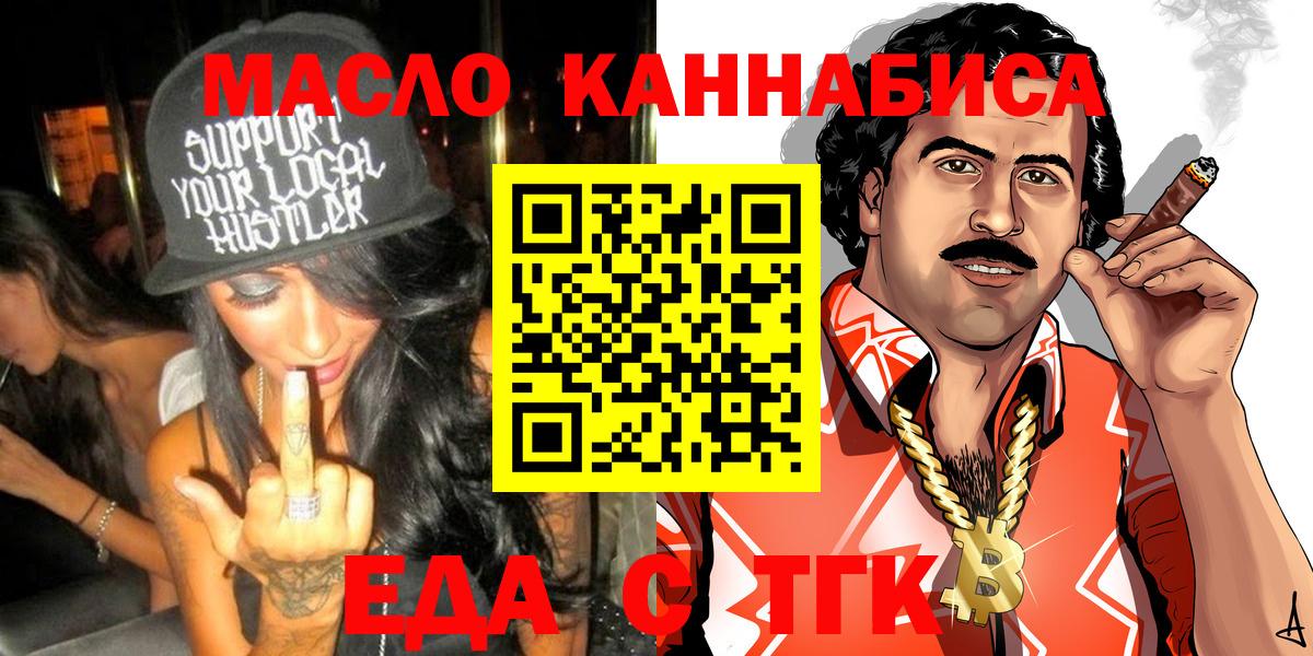 МДМА Сызрань