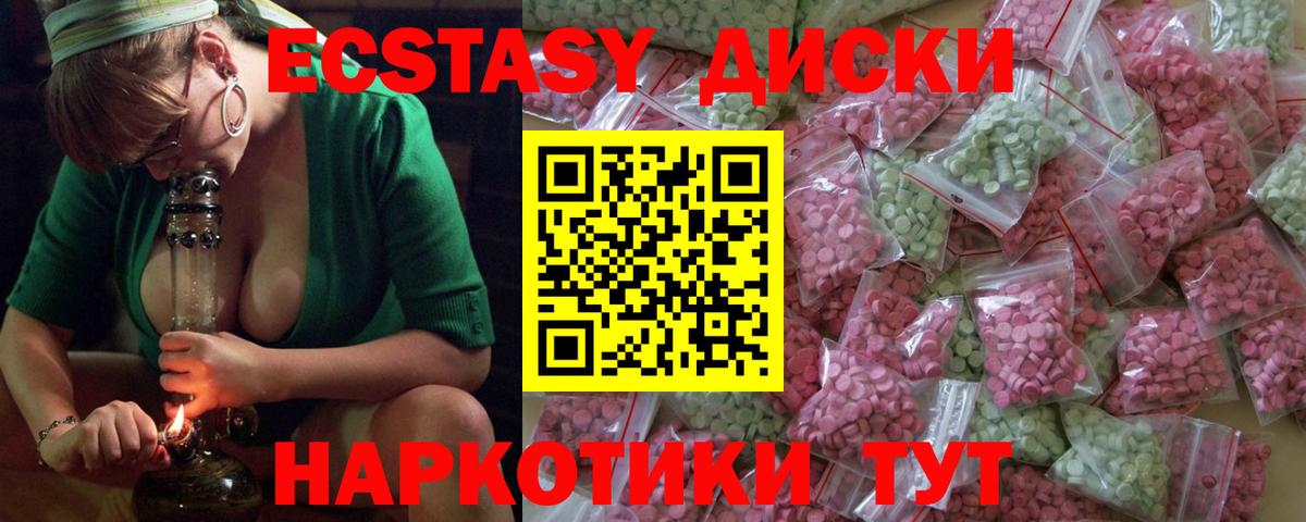 Экстази louis Vuitton  ЭКСТАЗИ  Сызрань  ЭКСТАЗИ VHQ  Вход с VPN 