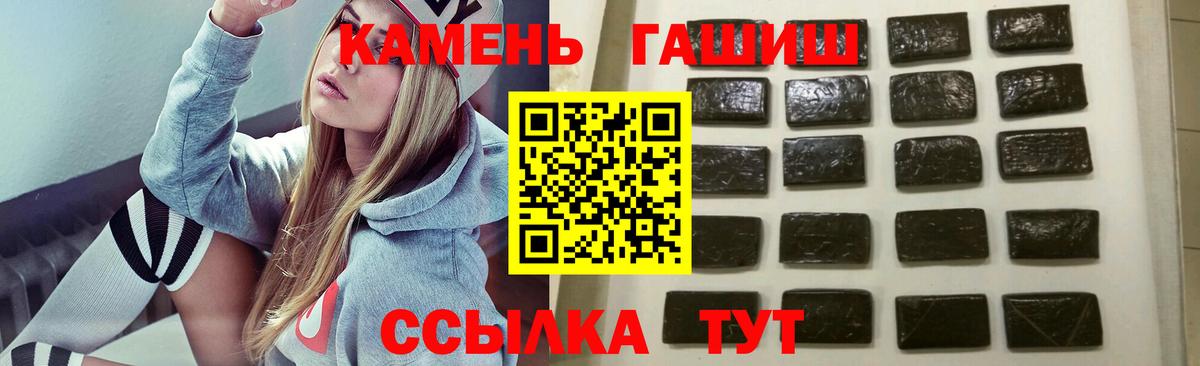 Сызрань  Гашиш ice o lator  купить наркотик  Вход с VPN  Гашиш гарик  ГАШ 