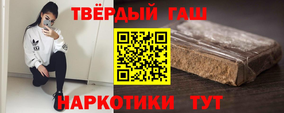 Гашиш индика сатива Сызрань