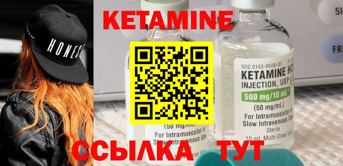 hydra зеркало  КЕТАМИН ketamine  Вход с VPN  Сызрань 