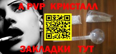 PSILOCYBIN Котовск
