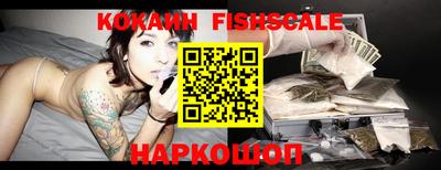 PSILOCYBIN Котовск