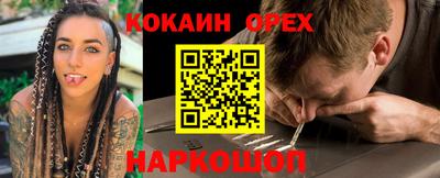 PSILOCYBIN Котовск