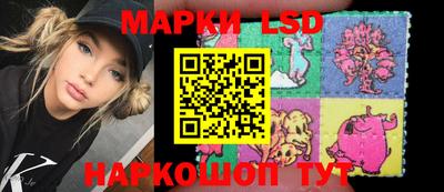 PSILOCYBIN Котовск