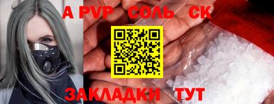 PSILOCYBIN Котовск