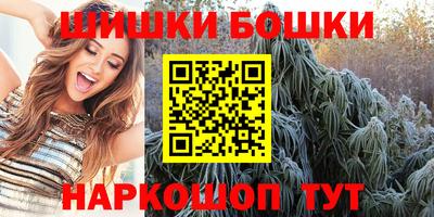 PSILOCYBIN Котовск