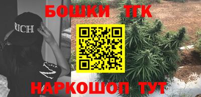 PSILOCYBIN Котовск