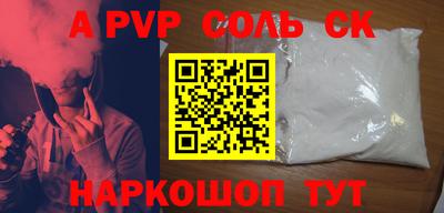 МДПВ Красноармейск