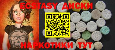 PSILOCYBIN Котовск