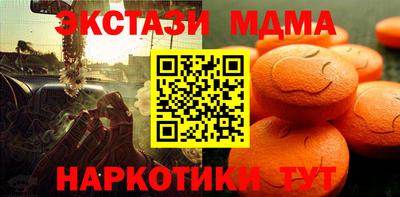 МДПВ Красноармейск