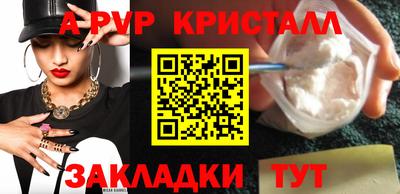 МДПВ Красноармейск