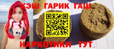 PSILOCYBIN Котовск