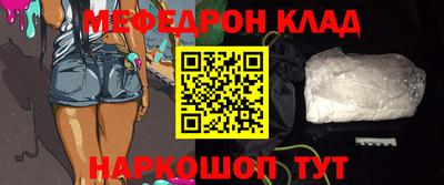 МДПВ Красноармейск