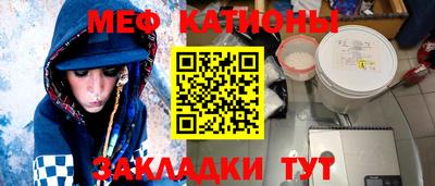 PSILOCYBIN Котовск