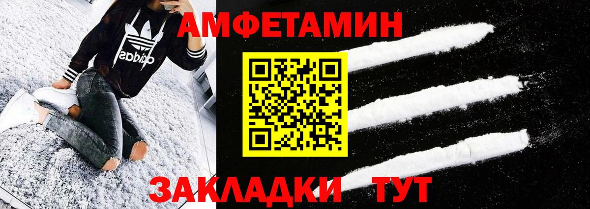 Сызрань  МЕТАМФЕТАМИН  Первитин Methamphetamine  Вход с VPN  Первитин Methamphetamine 