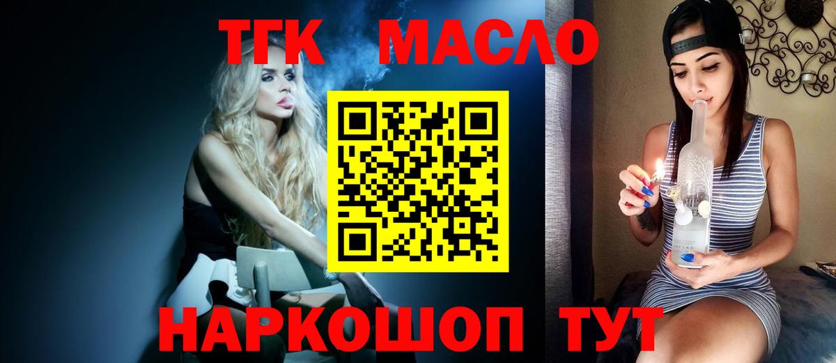 Сызрань  ТГК жижа  Вход с VPN 