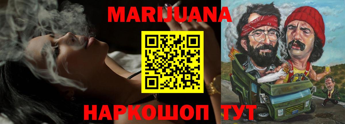 Канабис  Кетамин  КОКАИН  Гашиш  Альфа ПВП СОЛЬ   Сызрань  Вход с VPN  MDMA  Мефедрон кристаллы  NBOMe 