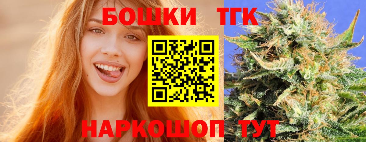 Марихуана тримм  Каннабис White Widow  Сызрань  Вход с VPN  Марихуана THC 21% 